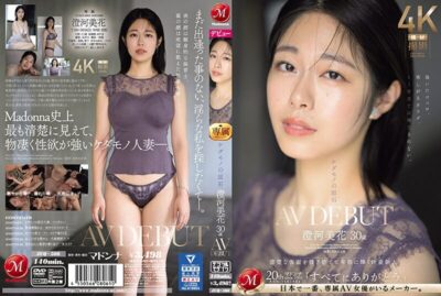 Bỏng Mắt Với Mika Sumikawa Trong JUQ-566: Quý Cô 30 Tuổi Bùng Nổ Ham Muốn!