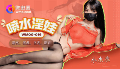 WMOG016: Nàng Slut Rên La Cực Đã, Cảnh Quay Khiêu Khích Đốn Tim