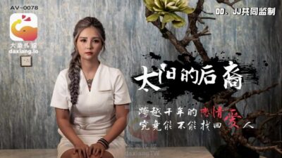 CUS-2165: Đêm Định Mệnh Cùng Nàng Hot Girl Gợi Cảm (Full)