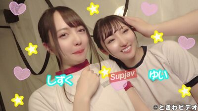 FC2-PPV-1427311: Cặp Đôi Nàng Ngực Khủng Lả Lơi Trong Khách Sạn Tình Yêu (Part 2)