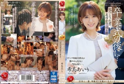 Bất Ngờ Đêm Tân Hôn: Mẹ Kế Airi Kijima và Cậu Học Trò JUQ-736