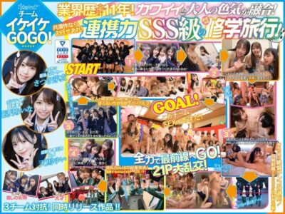 Bỏng Mắt Với Cảnh Nóng Bỏng Của Satsuki Mei, Mizuki Aina Trong CAWD-701