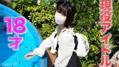 Nóng Bỏng Cùng Idol 18 Tuổi Trong FC2-PPV-4524932: Khiêu Khích Mọi Ánh Nhìn