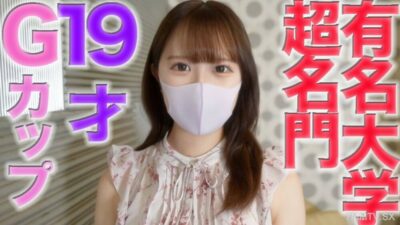 FC2-PPV-4528295: Ji Yuzumi Tái Xuất Nóng Bỏng Với Cảnh Quay Bỏng Mắt!