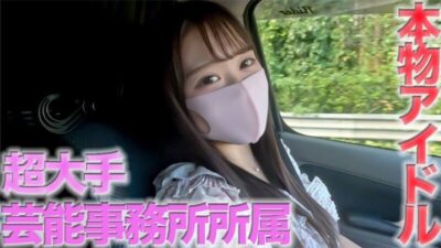 FC2-PPV-4554769: Nữ Thần 19 Tuổi Khiến Cả Thế Giới Mê Mẩn!