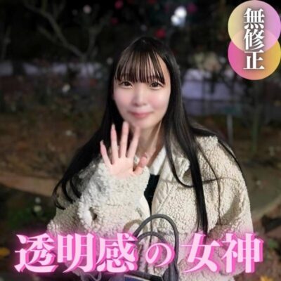 Nóng Bỏng Cùng Gái Xinh Mới Lớn Với FC2-PPV-4608146: Kích Thích Cực Độ!