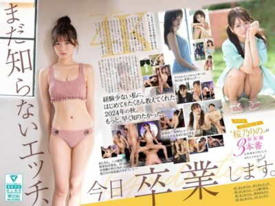 Sakurano Rino: Bước Ngoặt 18+ Trong Sự Nghiệp, Cảnh Quay Bỏng Mắt Khiến Tim Rung Động (SONE-663)