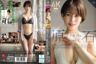 Roe-355: Hoshi Fuyuka – Quý Bà U40 Bùng Nổ Ham Muốn, Cảnh Nóng Bỏng Mắt!