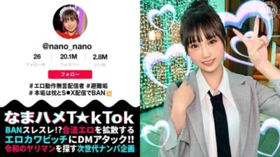 Bỏng Mắt Với MAAN-1070: Nữ Streamer Ngực Khủng Khiêu Khích, Cảnh Nóng Bỏng Rẫy