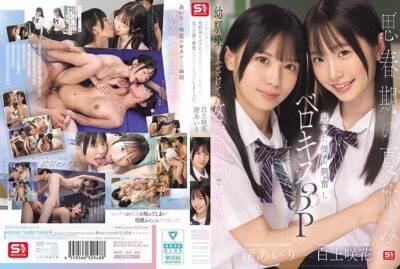 Nóng Bỏng Cùng Airi Nagisa và Sakika Shirakami Trong Cảnh Threesome Gây Sốt (SONE-768)