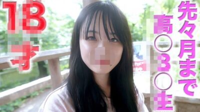 Nóng Bỏng Cùng Nữ Sinh 18+ Trong FC2-PPV-4716715: Màn Lột Xác Gây Sốc!