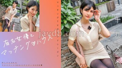Bỏng Mắt Với Mei Tsukumo Trong MAG-071: Cảnh Nóng Bỏng Rực Lửa!