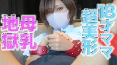 FC2-PPV-4720118: Mỹ Nhân Tóc Ngắn 18 Tuổi Gây Sốt Với Vòng 1 Bốc Lửa! (8K VR)