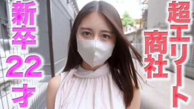 Nóng Bỏng Cùng Nữ Doanh Nhân Mới Ra Trường Trong FC2-PPV-4719111