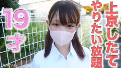 Naoko Trong FC2-PPV-4740886: Gái Xinh Rên La, Khiêu Dâm Cực Độ!