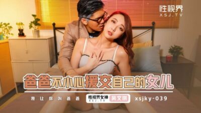 XSJKY039: Bố vô tình ân ái với con gái – Loạn luân cấm kỵ đầy kích thích
