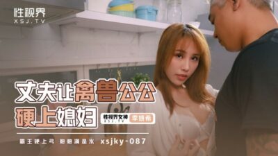 Bố chồng cuồng nhiệt, nàng dâu rực lửa: Cuộc hoan lạc cấm kỵ XSJKY087
