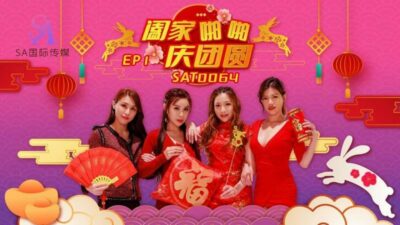 Sat0064: Cha và con gái cuồng nhiệt trong đêm đoàn viên cấm kỵ
