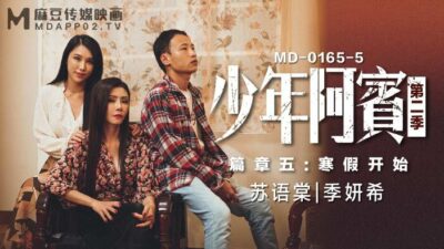 Kỳ nghỉ đông bùng cháy cùng Young Abin – MD0165-5: Mở đầu mùa ân ái không lối thoát