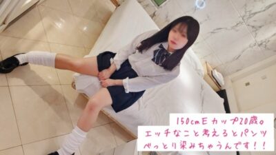 Nóng Bỏng Cùng Gái Xinh E-Cup Trong Phim 18+ FC2-PPV-4783107