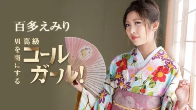 Emiri Momota – CARIBBEANCOM-010521-001: Nàng thơ xuân thì quyến rũ, gái gọi cao cấp khiến đàn ông say đắm!
