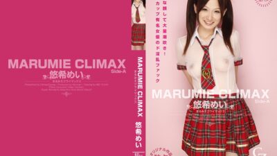 CZ019 Tokyo hot: Đêm cuồng nhiệt bùng cháy cùng mỹ nữ Tokyo