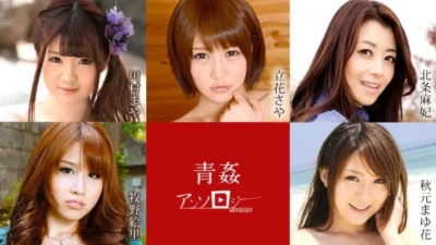 Tuyển tập cảnh nóng công cộng: Kawamura maya, mayuka akimoto, eri makino, saya tachibana, hojo asahi bùng nổ cùng caribbeancom-062520-001