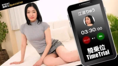 Ryu Enami bùng cháy trong thử thách cowgirl tốc độ – 1PONDO-111825_001
