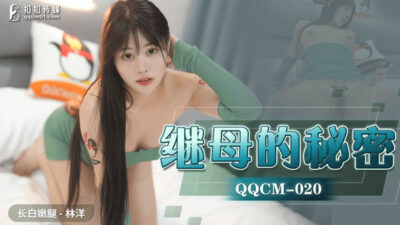 Mẹ kế bí mật QQCM-020: Con trai riêng đột nhập phòng mẹ, cuồng nhiệt loạn luân