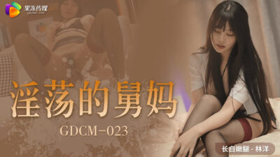 Người dì quyến rũ gợi tình trong bộ váy mỏng manh GDCM-023