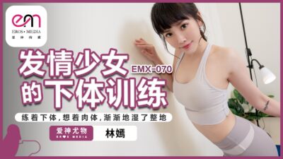 Nữ sinh gợi cảm lin yan luyện tập kích thích phòng gym emx-070