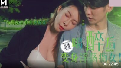 SZL-011: Say xỉn hóa dâm nữ, cưỡi anh trai bạn trai trên cao tốc điên cuồng