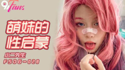 Fsog-028 gái xinh ngây thơ lần đầu nếm mùi đời cực kích thích