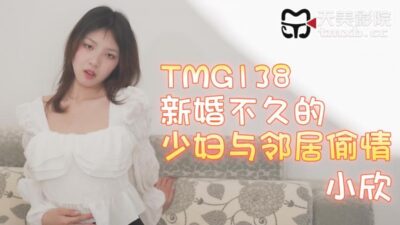 Ngoại tình vợ hàng xóm: Tiểu Linh cuồng nhiệt bên hàng xóm