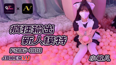 Fsog-088: Người mẫu mới Xiao Mei ngực khủng lần đầu bị chịch tới bến