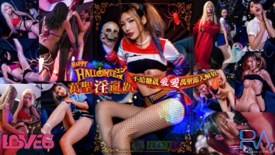 Ras-0202: Đêm halloween giải phóng dục vọng – tiệc “không kẹo là địt” cùng dàn mỹ nhân bốc lửa