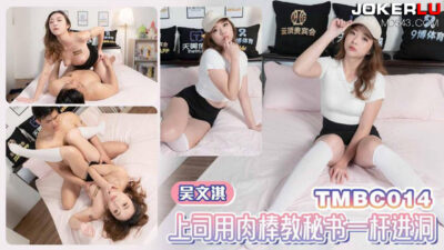 Sếp dùng ‘gậy’ dạy thư ký ‘đánh golf’ lỗ-trong-một cực đỉnh – TMBC014