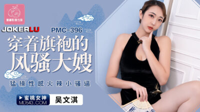 Pmc-396: phụ nữ trưởng thành quyến rũ trong áo dài xẻ tà cuồng nhiệt cùng cô gái trẻ nóng bỏng