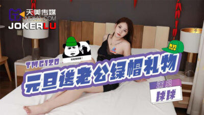 TMG120: Vợ xinh Xiaomei ngoại tình tặng chồng món quà năm mới siêu sốc
