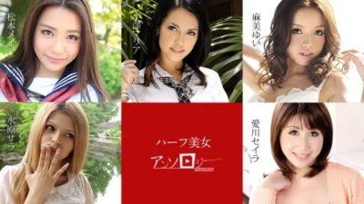 Tuyển tập mỹ nhân lai bốc lửa cùng Maria Ozawa, Asami Yui, Matsumoto Mei và dàn sao JAV đỉnh cao CARIBBEANCOM-060619-936