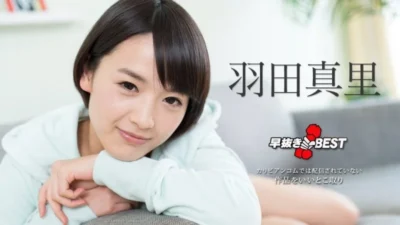 Mari haneda bùng cháy với loạt cảnh nhanh gọn trong caribbeancom-101618-774: Phần 2 cực khoái