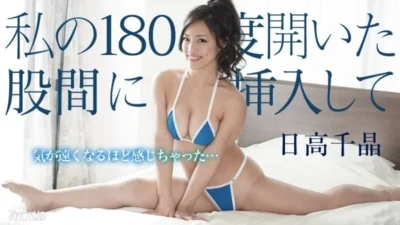 Hidaka Chiaki banh háng 180 độ nóng bỏng trong Caribbeancom-101918-776