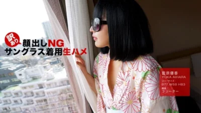 Yuka aihara: khoảnh khắc trần trụi đầy bí ẩn với kính râm trong 1Pondo-102318_759