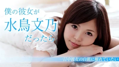 CARIBBEANCOM-103018-782: Fumino Mizutori – bạn gái trong mơ với làn da trắng muốt, thỏa sức vuốt ve ngày nghỉ