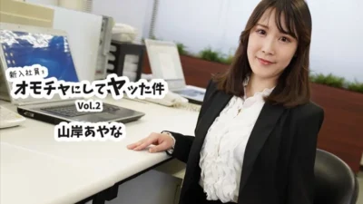 Ayana Yamagishi trong HEYZO-3823: Nữ nhân viên mới bị sếp ‘chiếm đoạt’ làm đồ chơi tình ái, tập 2