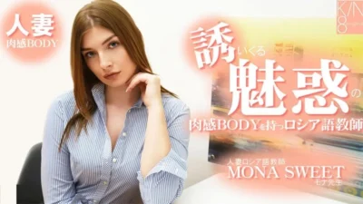 Cô giáo nga Mona Sweet thân hình quyến rũ trong HEYZO-3855