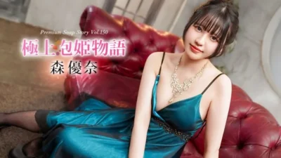 Yuna Mori siêu cấp nóng bỏng trong The ultimate bubble girl story vol. 150: Caribbeancom-040426-001
