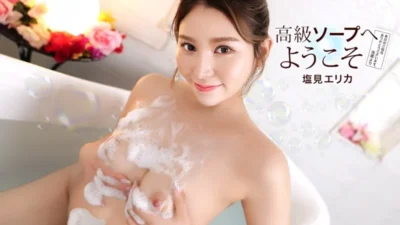 Erika shiomi khuấy đảo cùng 1PONDO-033126_001: Trải nghiệm xà phòng xa hoa đầy khoái cảm