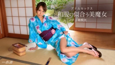 Asagiri light quyến rũ trong bộ kimono phù thủy nóng bỏng – 1PONDO-020318_641