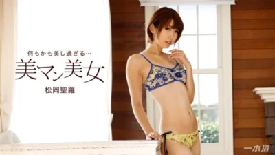 Seira matsuoka 1PONDO-020618_641: Cô gái thân hình quyến rũ la hét tột độ với màn 3P bắn tung tóe